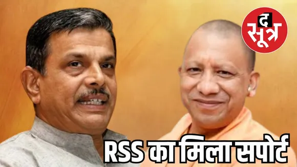 Support of RSS