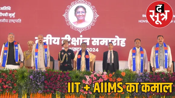 IIT Bhilai AIIMS Raipur doctors together created an app the sootr