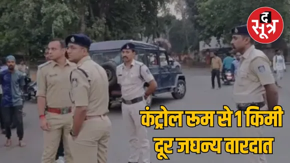 MP Jabalpur miscreants killed UP resident man
