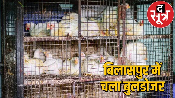 Bulldozer ran chicken shop overnight bilaspur