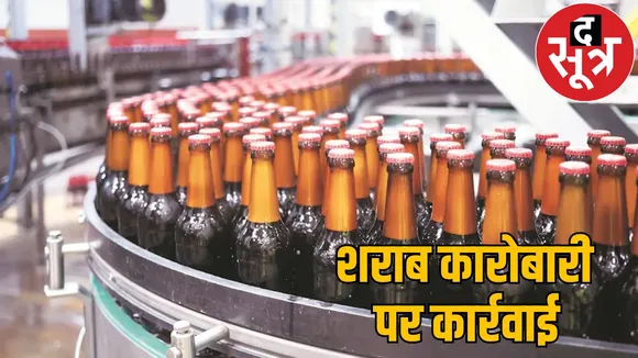 Liquor businessman fined converting pond ground