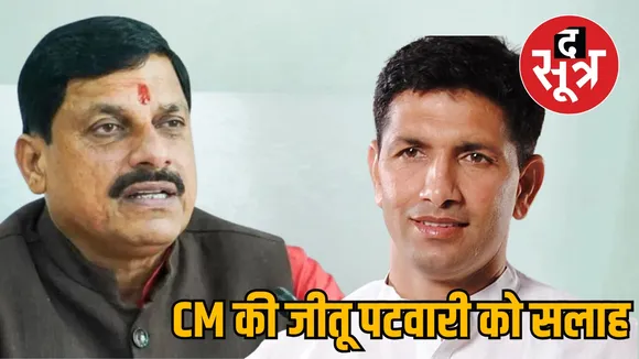 Mohan Yadav wins