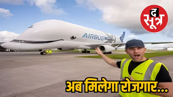 मिलेगा रोजगार
