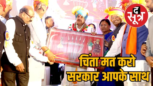 Mohan Yadav Bhilala Samaj 