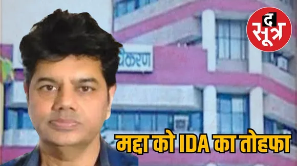 ida_madda