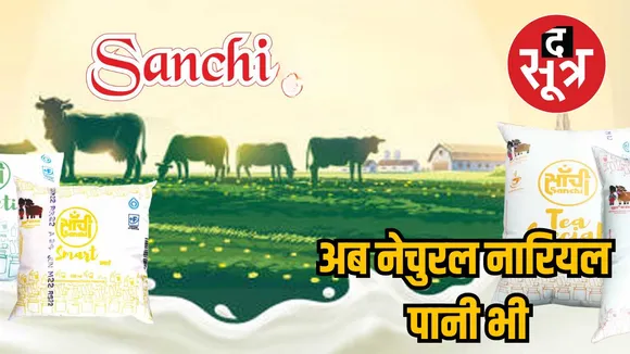अब नेचुरल नारियल पानी