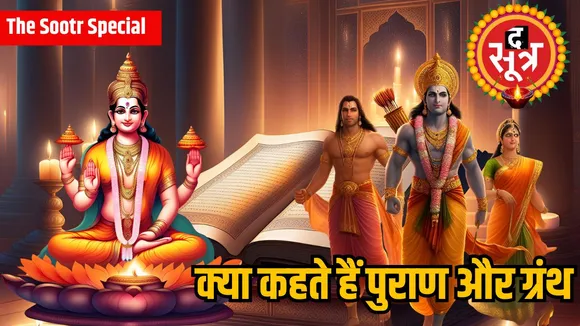 ram_ji