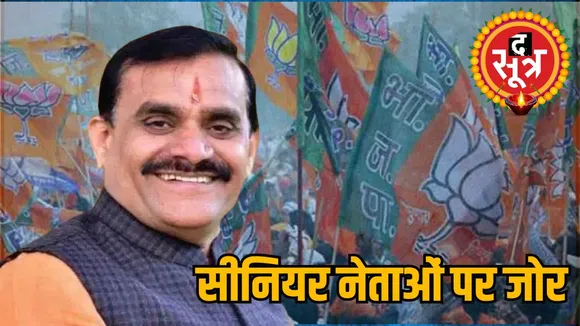 vd_sharma_bjp