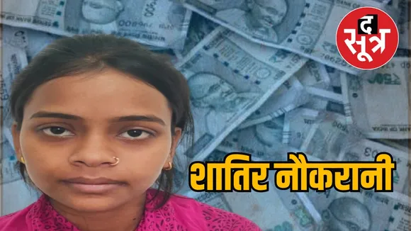 nawkarani_bhopal