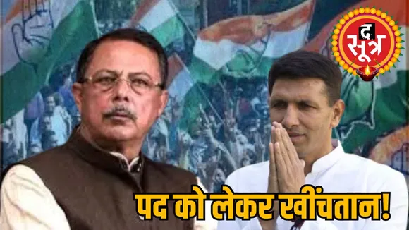 cong.