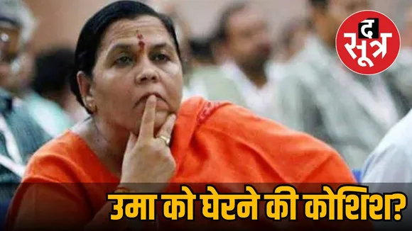 umma_bharti