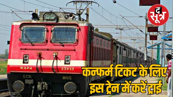 MP Bhopal Diwali and Chhath Puja Secunderabad Gorakhpur special train