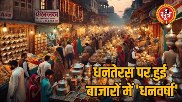 dhanwarsha_mp