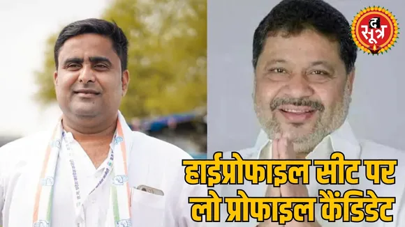 Congress lost twice Raman government who can win this time