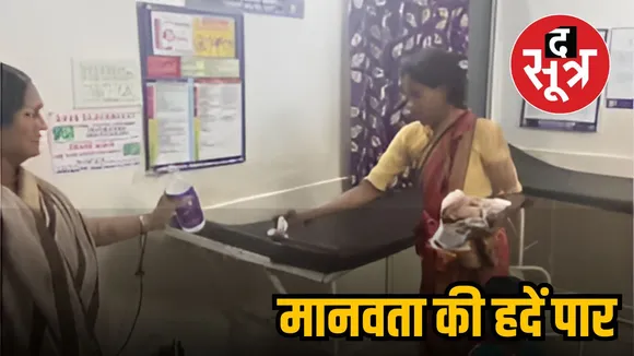 मध्‍य प्रदेश 