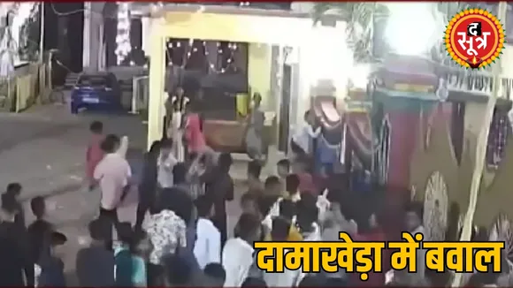 Bomb thrown Kabirpanthi shrine Home Minister rushed spot midnight