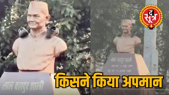  Lal Bahadur Shastri statue