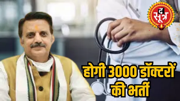 भूल भुलैया 3 