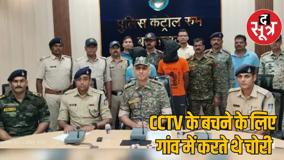 Balaghat police arrested 3 thieves
