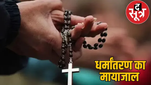 conversion Chhattisgarh large number Hindus becoming Christians