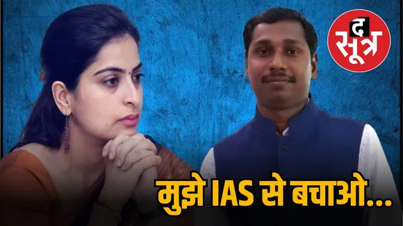 IAS_soniya