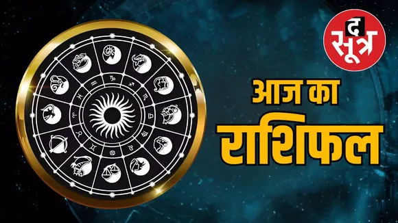 horoscope Monday 4 November