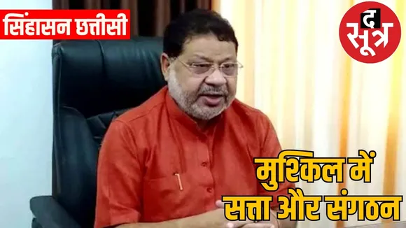 Netaji supporter wants ministerial post before winning election