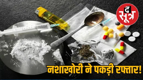 nasha_khori_desh