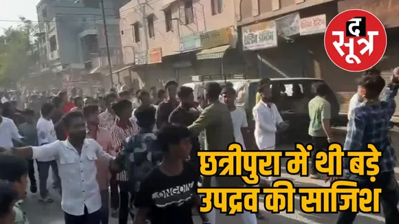 , Ravidaspura