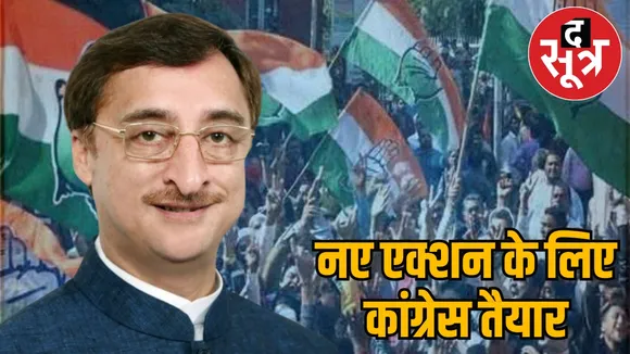 sansad vivek tankha