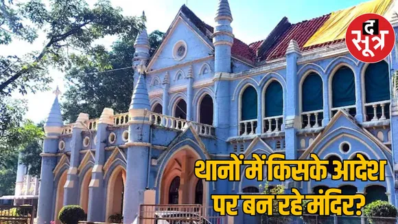 MP Jabalpur High Court bans construction of temple in police station premises