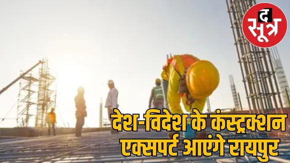 Big contractors-builders India abroad gather Raipur