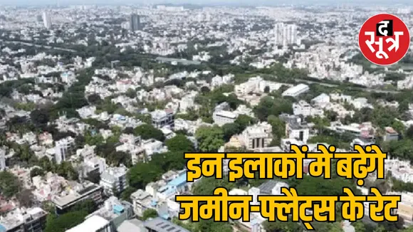 MP Bhopal Proposal to increase property rates at 243 locations