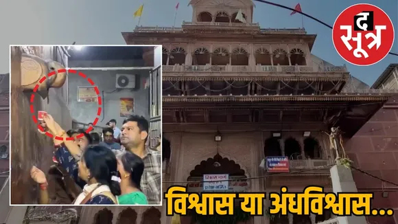 mandir ki murti se nikla pani