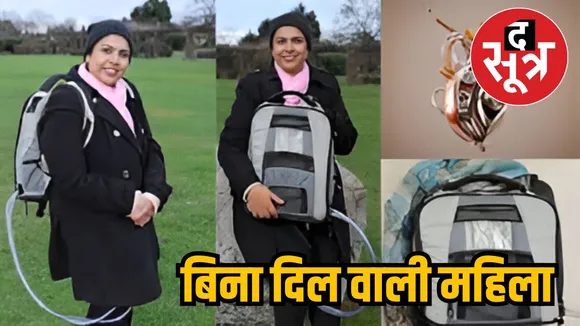 सल्वा हुसैन    