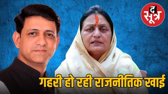 malini gaur