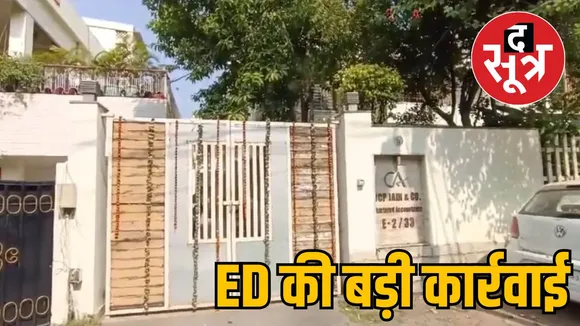 चार्टर्ड अकाउंटेंट बीसी जैन 