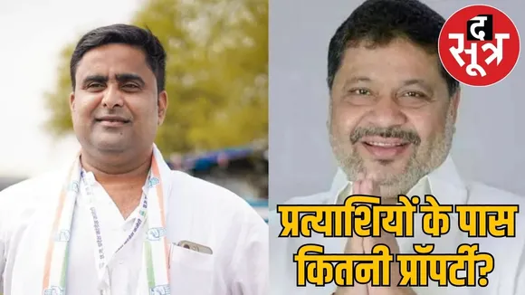 candidates wifes richer than them Sunil Soni debt lakhs