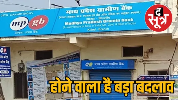 one rural bank