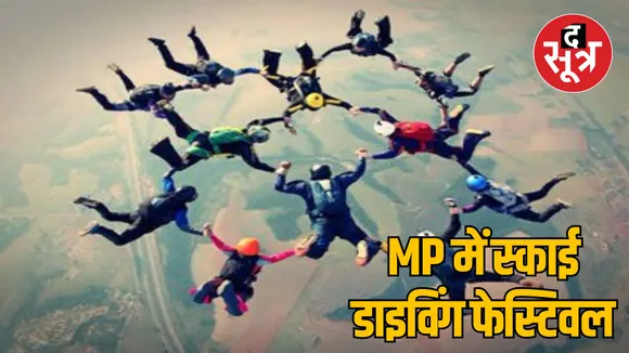 MP Ujjain Sky diving festival