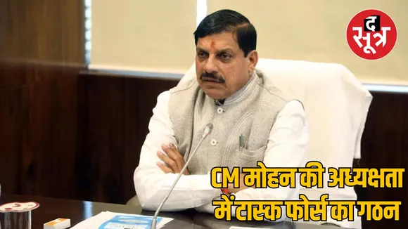 MP Bhopal constitutes task force for FRA and PESA law