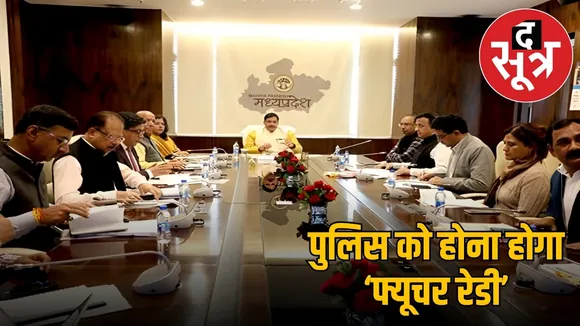 सीएम मोहन 2