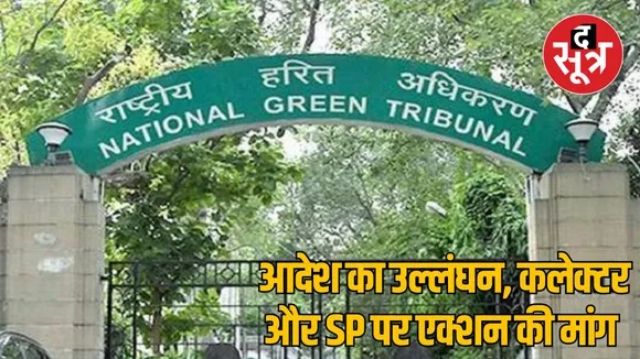 MP Jabalpur contempt petition filed NGT