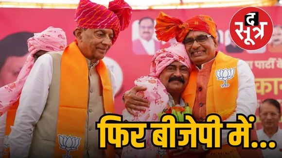 Deepak Joshi