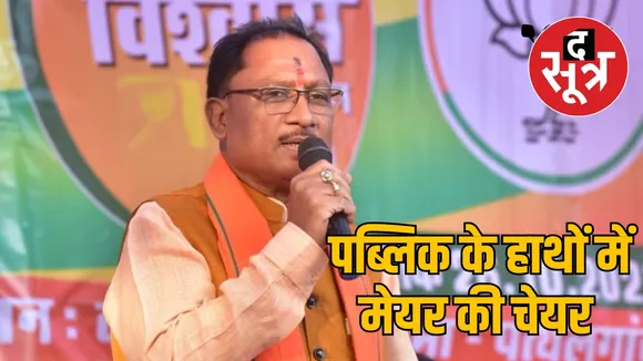 Urban body and panchayat elections the sootr