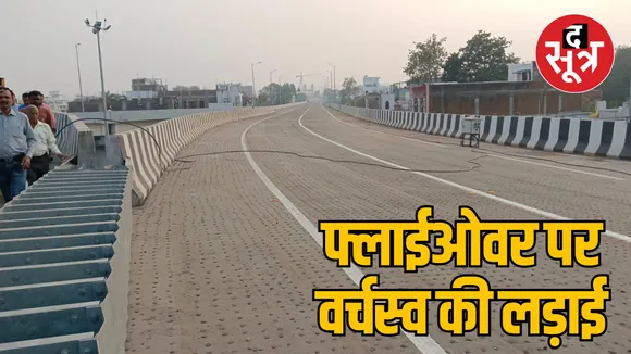 MP Jabalpur BJP MP Ashish Dubey inspected the flyover