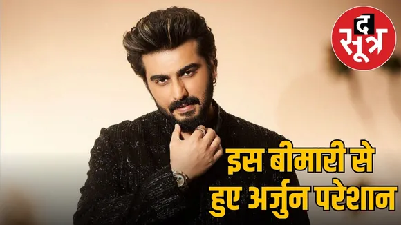 arjun kapoor