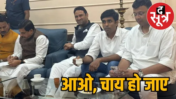 Congress leader Tea 