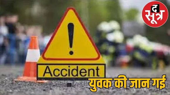 Bike rider dies after being hit by BJP district vice president car the sootr