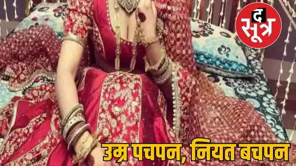 father-in-law wanted wants sex with daughter-in-law committed suicide